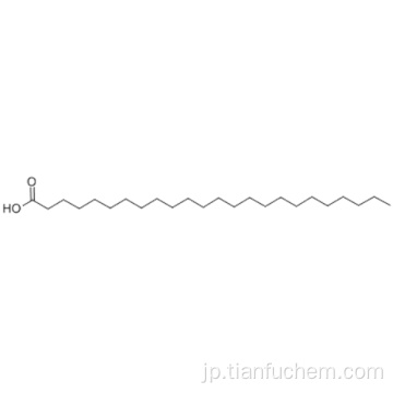 リグノセリン酸CAS 557-59-5